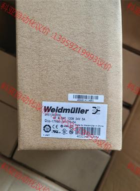 议价Weid电m5ulle电源，魏德米r勒源，A，8951340议价