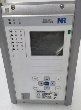 南瑞PCS插件NR1101F原装正品