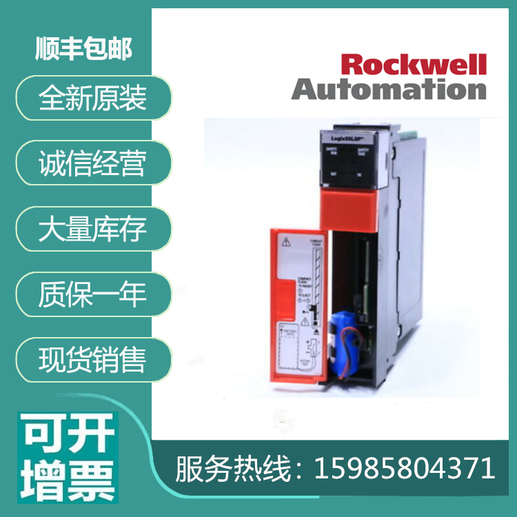 议价AB 1756-LSP  1756-CN2  1756-RMA  1756-CFM   1756-DNB议价