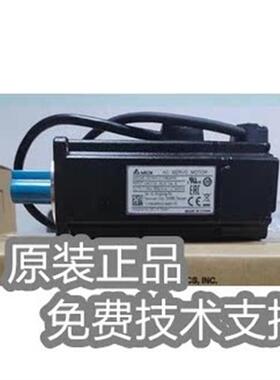 议价议价全新原装现货 A2伺服电机ECMA-C10401ES/GS/PS/RS 0.议价