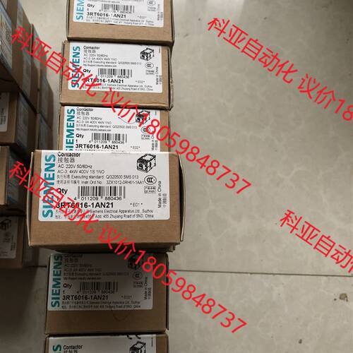 西门子交流接触器3RT6016-1AN21 全新正品数量22