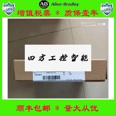 议价《议价》美国AB正品1769-Q6XOW4 O176-B166P 17218-EN9BT I75
