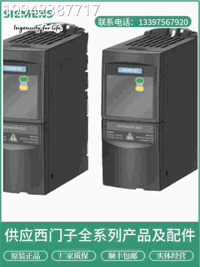 议价西门子MM4200变频器2.2kW/6S642-2UEC22-2AB1全新原装议价