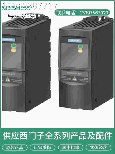 议价西门子MM4200变频器2.2kW/6S642-2UEC22-2AB1全新原装议价