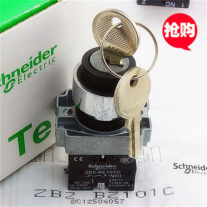 原装施耐德金属2位钥匙转换选择开关XB2BG21C ZB2BG2C+ZB2BZ101C