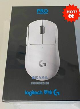 议价罗技G PRO X SUPERLIGHT无线游戏鼠标GPW2议价议价