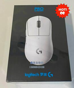 议价罗技G PRO X SUPERLIGHT无线游戏鼠标GPW2议价议价