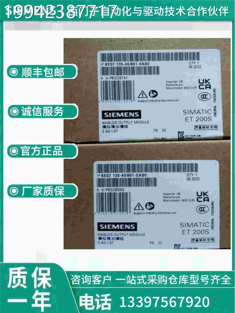 议价德国西门ETD20C0模块6ES7136-6DB00-0A0电子模块子6B00-0CA0