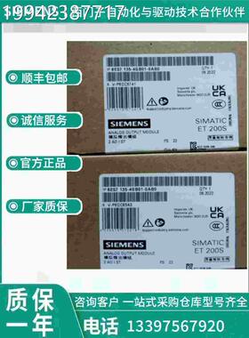 议价德国西门ETD20C0模块6ES7136-6DB00-0A0电子模块子6B00-0CA0