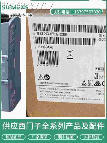 议价6ES37223-1BH32-0XB0西门子S7-12200I/O模块SM1226ES7213BH32
