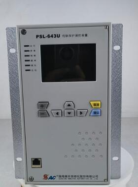 南自PSL603U 线路保护装置  DC220V  5A 原装正品