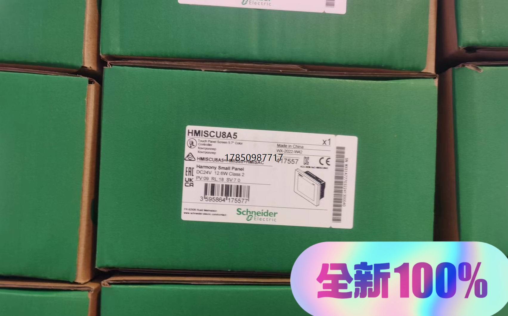 议价询价施耐德触摸屏HMISCU8A5工程剩下5台，全新原装保议价询价