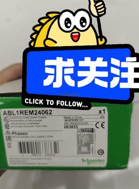 议价询价施耐德开关电源ABL1REm24062议价询价