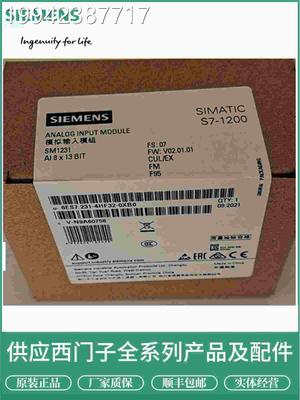 议价全新6ES7231-5ND32-0B西门子SM1231模拟量模块X6ES72315ND203