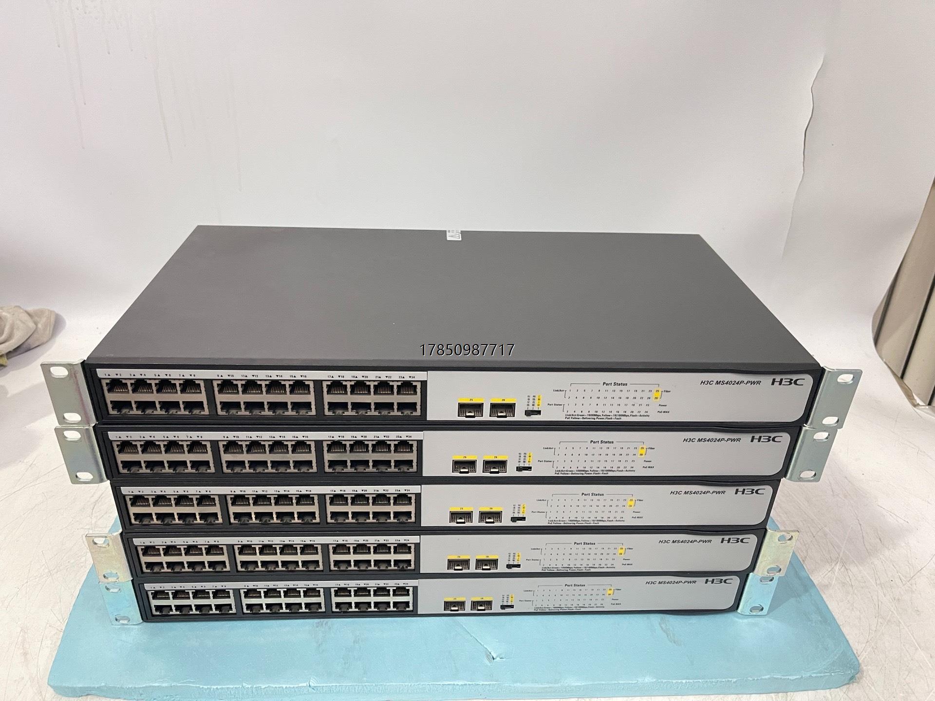 议价询价H3C华三 MS4024P-PWR 全千兆非网管POE交换机议价询价