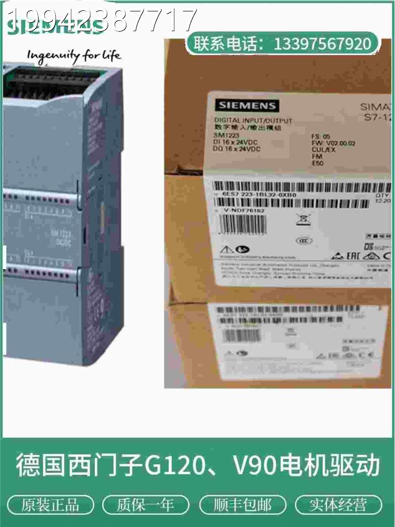 议价西门子0通处理器 CP 6信GK4723-6GK7242-5DX30-1BX30-XE0原装