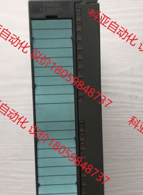 6ES7 332-5HD01-0AB0 实物图片,功能完好!
