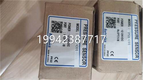 议价韩国AUTNO器ICS压力传感 PA-CS01议价