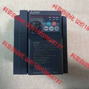实物拍摄 CHT 成色如图 0.75K 三菱变频器D740