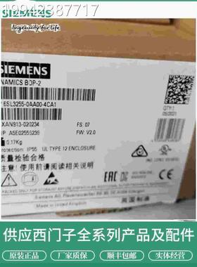 议价全新原装西门子变频器CU320-A2PN控制A单元模块6SL3040--1M01