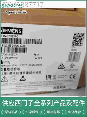 议价全新原装西门子变频器CU320-A2PN控制A单元模块6SL3040--1M01