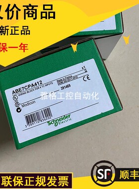 议价ABFH20H300 橡胶电缆卷 - 30 m - 用于 Modicon Premium议价