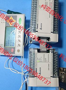 台达DVP20HET3/DVP48HPR/TP04AS2,实