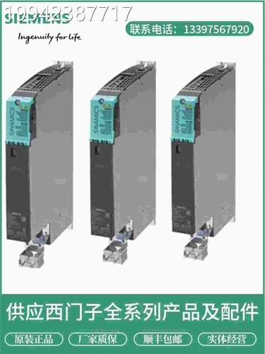 议价模块6S310-2TE13/15/21/1LTE22/24/26-8/03AA/4/4AD0/20/5AC0