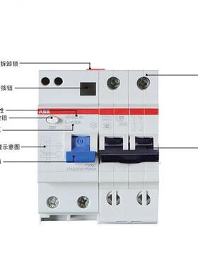 议价ABB电保护器GH201/202/203/204开 C型1P+N空气关漏2P3P4P断路