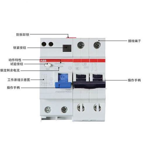 议价ABB电保护器GH201/202/203/204开 C型1P+N空气关漏2P3P4P断路