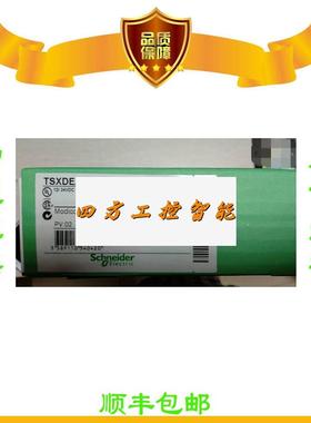 议价《议价》施耐德正品B2MXFT3B2010 BMXDMD1O60 BXDD160 IBMXP4