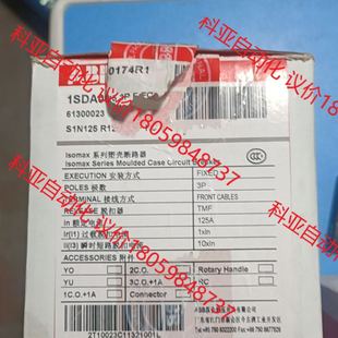 FFC 全新ABB塑壳断路器S1N125 R125