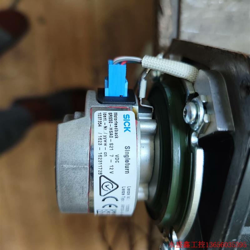 议价SICK SRS50-HSA0-S21 7-12V 编码器议价