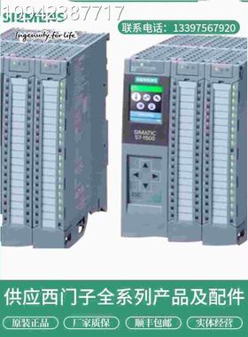 议价1P6ES7512-1CK00-0B0西门子CPU1512SP1PN6ES-75121CK000ABA0
