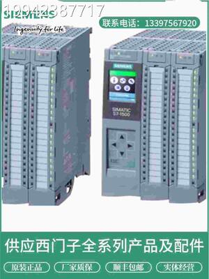议价1P6ES7512-1CK00-0B0西门子CPU1512SP1PN6ES-75121CK000ABA0