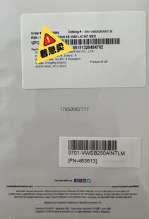 议价ab软件  9701-VWSB250AINTLM议价