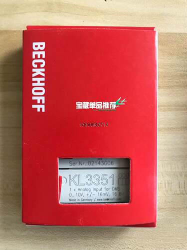 议价询价倍福模块K L3351，现货全新库存数量有限，顺丰议价询价