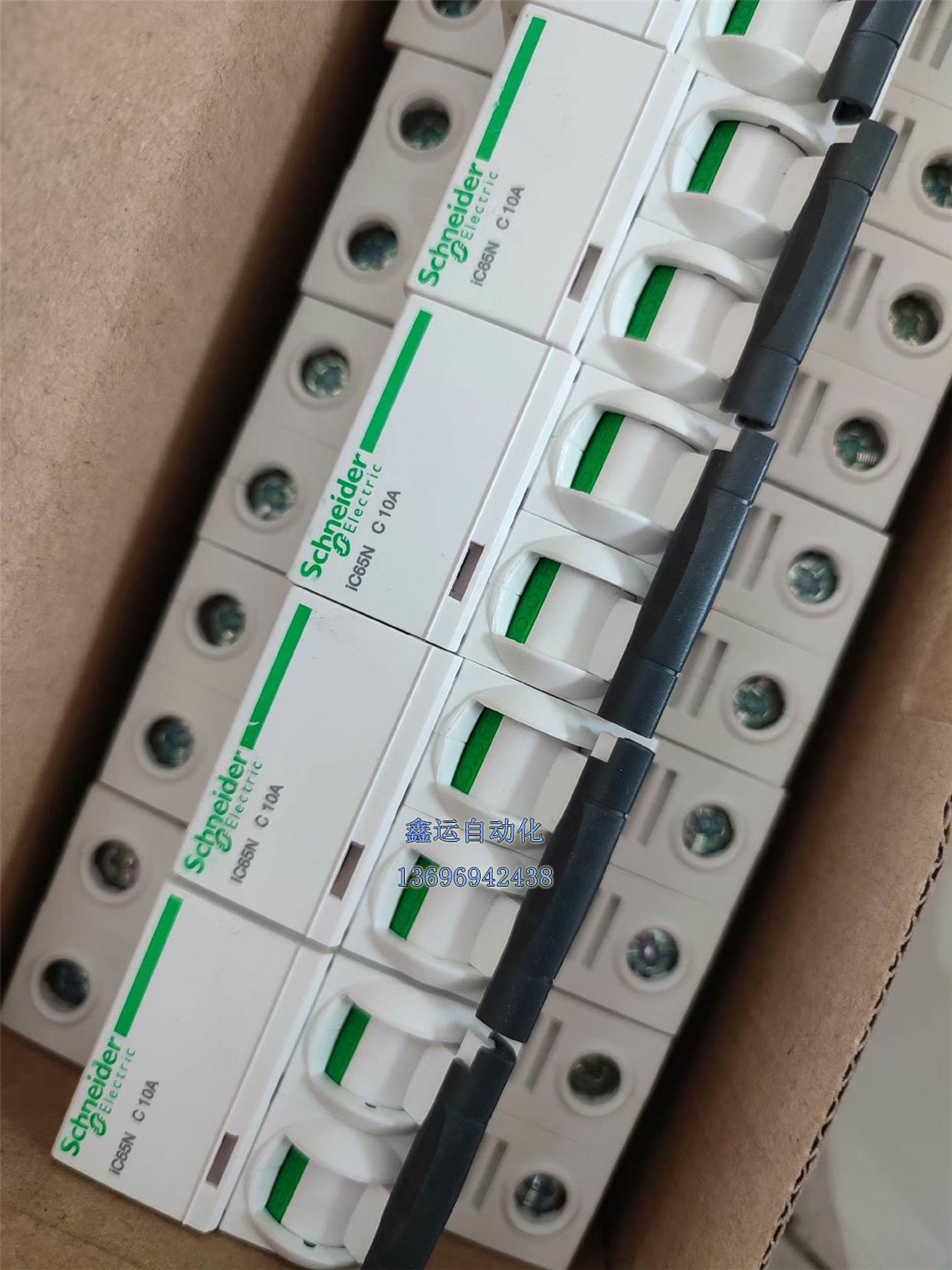 议价施耐德IC65N全新微型断路器1PC1-10议价议价