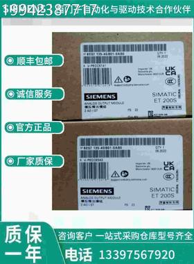 议价6ES7131-6BF/BHTF/FD01/6BF61//6C00/-0BA/AA/CA/DA/AUF0/BB1