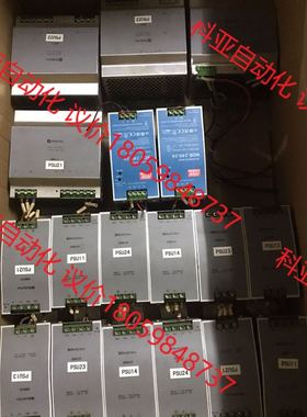 拆机和利时、MW24电源模块:SM910。12台。SM911