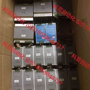 12台 SM910 SM911 MW24电源模块 拆机和利时