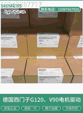 议价6EAS7288-3AE04-0A06S7288EM AE04 AE0E8门子原装S7-西200SMA