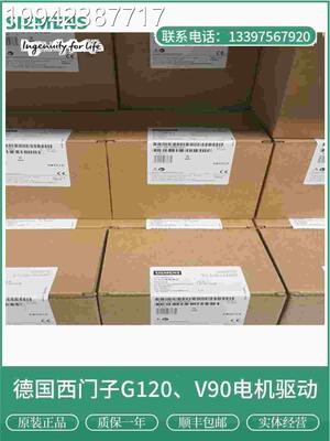 议价6EAS7288-3AE04-0A06S7288EM AE04 AE0E8门子原装S7-西200SMA