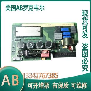 8现货 议价拆31545 AB防爆变频器机驱动板G BSM15P120 实拍 A09