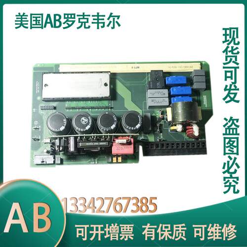 议价拆31545-A09 BSM15P120 AB防爆变频器机驱动板G 8现货 实拍