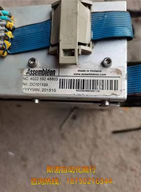 议价Assembleon 自动瓶盖锁紧机械手 瓶盖松开机构，不是实价议价