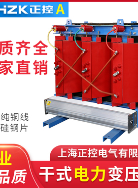SCB9-30~2500KVA三相干式电力变压器315/400/500/630/800/1000KW