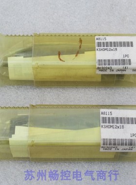 议价全新日本小金井KOGANEI缓冲器 KSHDM12*18 现货KSHDM12X1议价