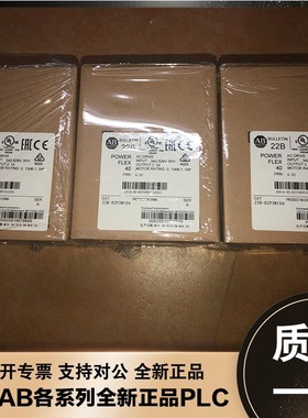 议价AB罗克韦尔PowerFlex70 400V交流 11KW 变频器20AC022A0A议价