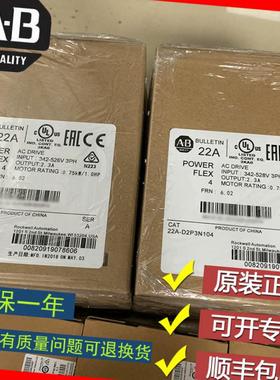 议价美国AB 20BD156A3ANNAND0 20BD156A3AYNANC0 罗克韦尔 变议价